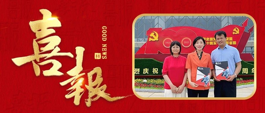 【捷報(bào)】慧略&鶴壁老(lǎo)廟和(hé)潮宏基簽約企業托管項目