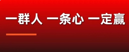 一個企業的修行，老(lǎo)闆必看(kàn)！